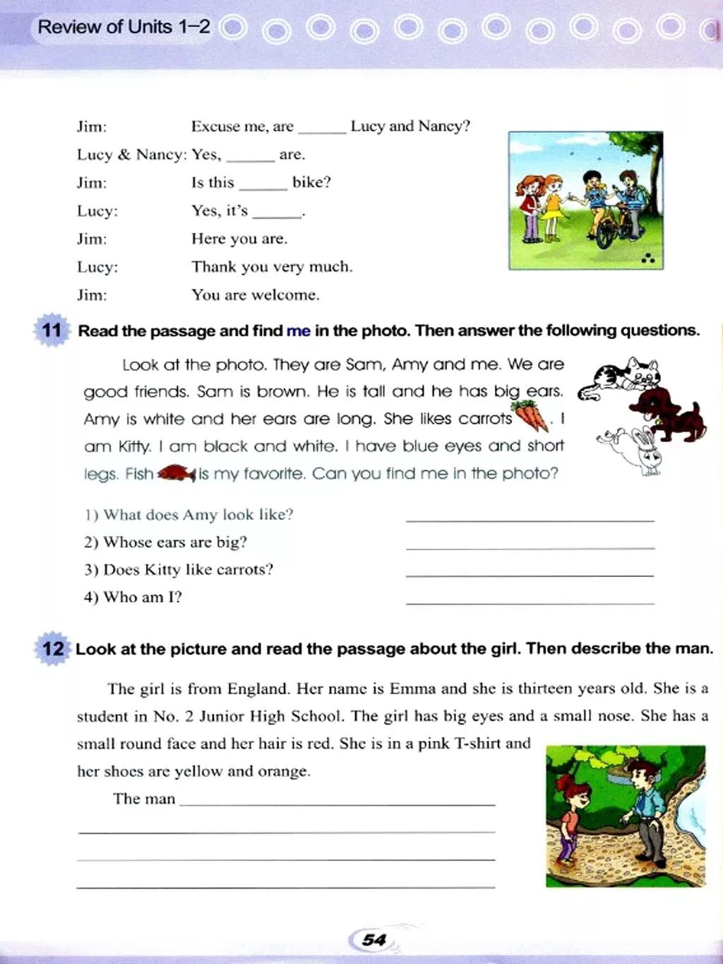 仁爱英语七年级下册电子课本免费,仁爱版七年级上册英语课本电子版