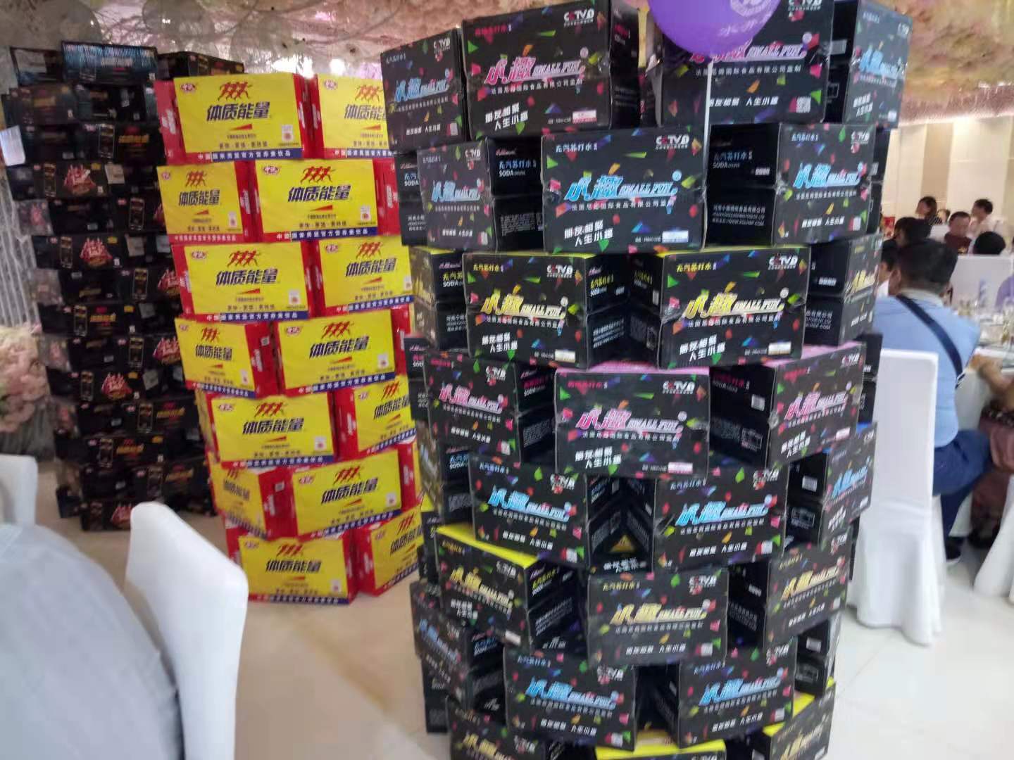 中沃体质能量饮料小瓶,中沃体质能量饮料小玻璃瓶