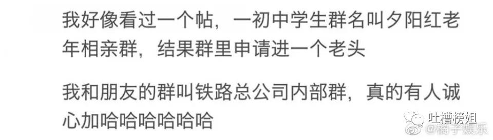 大学生宿舍群名有多野,大学生宿舍的奇葩群