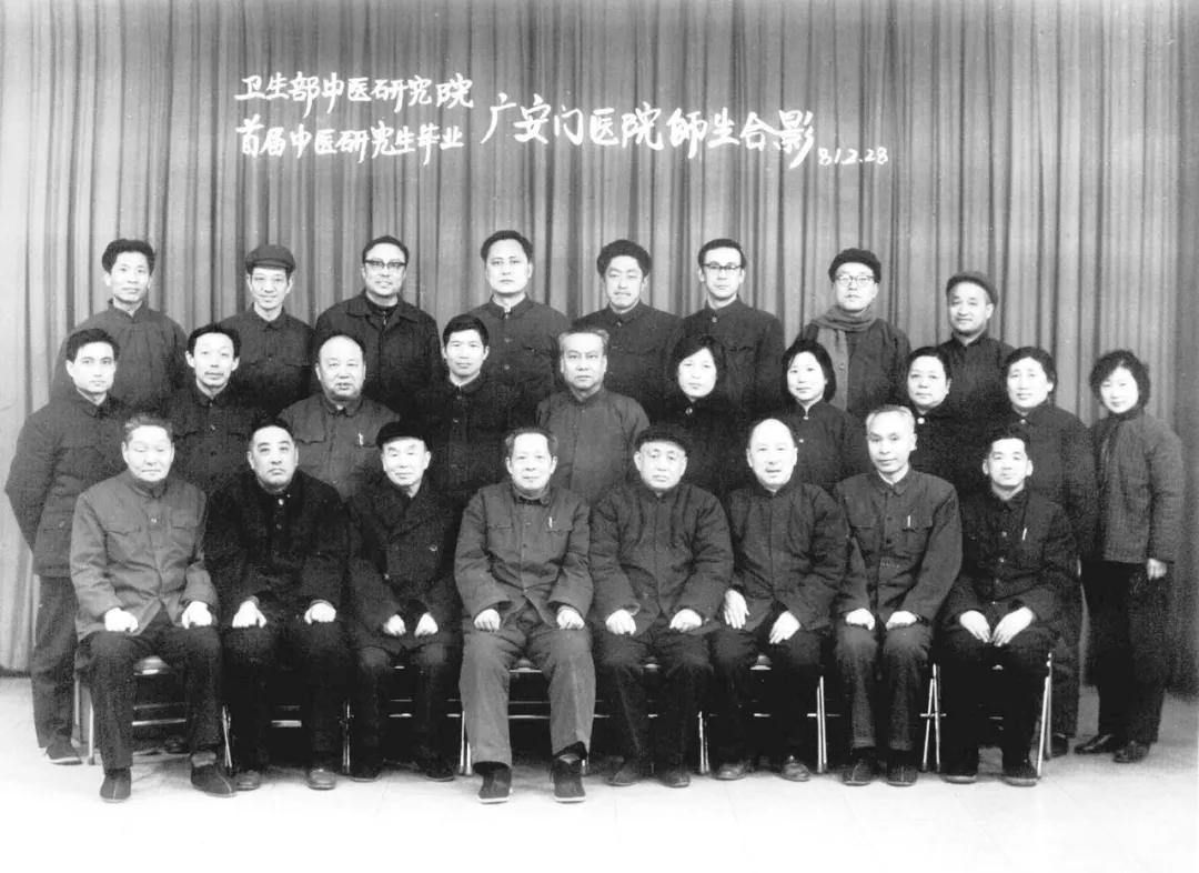 国医大师刘志明传承工作室,刘志祥口述历史