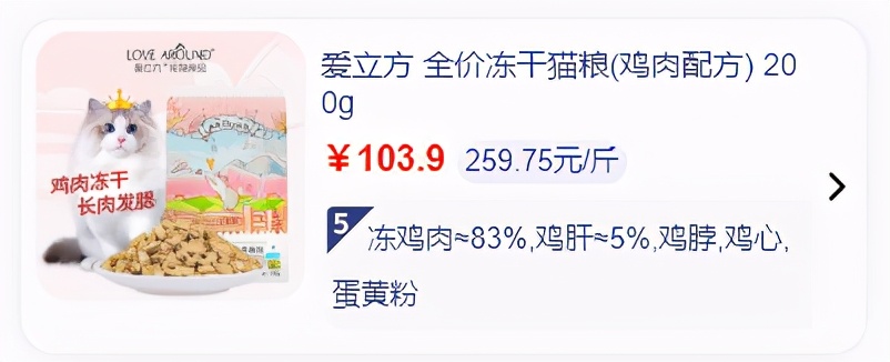 无谷纯肉的猫粮,最便宜的无谷猫粮