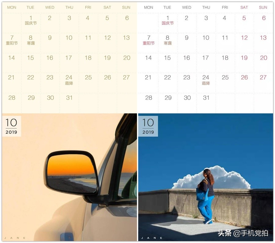 手机怎么自制日历壁纸,3秒钟教你制作手机壁纸教程