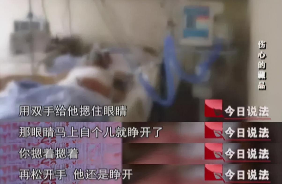 一老人死后遗物发现50个徽章,老人临死前才说出隐藏60年的秘密