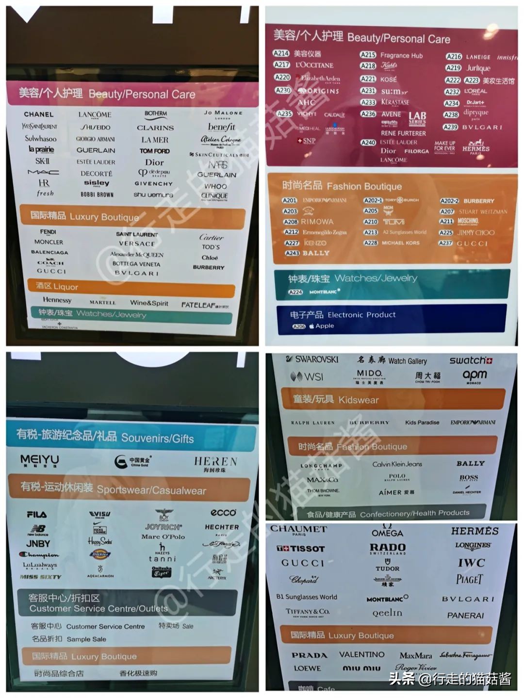 明珠购物广场三亚免税店购物攻略,三亚免税店购物攻略lv