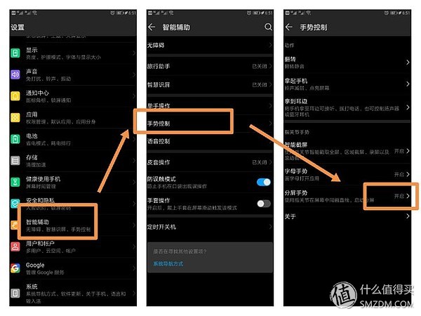 华为EMUI使用的十个进阶技巧,提升效率,快来get一下