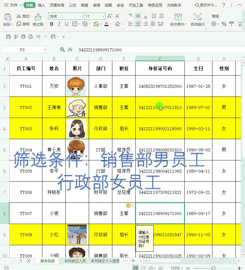 wps和office的功能都一样吗,wps和office的功能对比