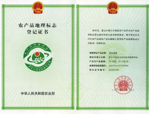 湖南三农产品名片：张家界莓茶与赫山兰溪大米