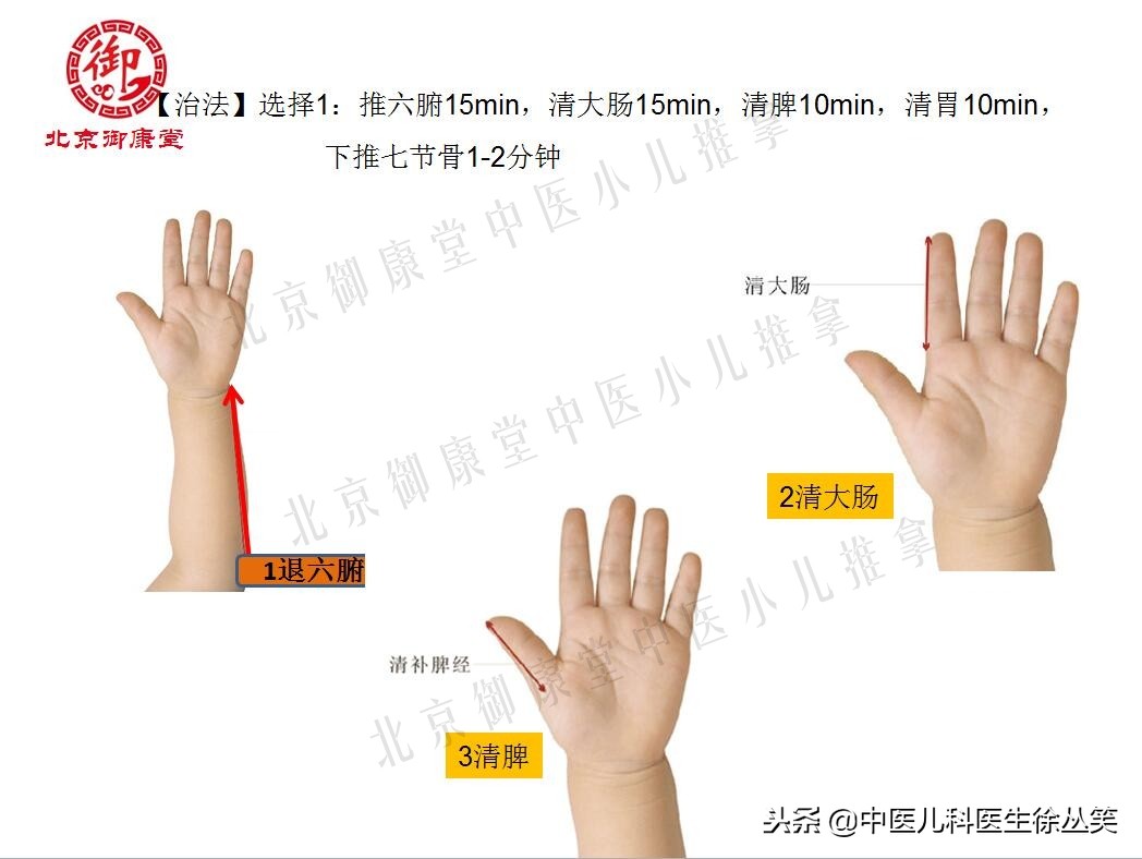 宝宝诺如病毒拉肚子吐吃什么药,诺如病毒儿童呕吐推拿