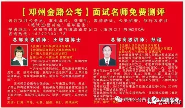 公务员没背景能到什么级别,没背景考公务员能上岸么