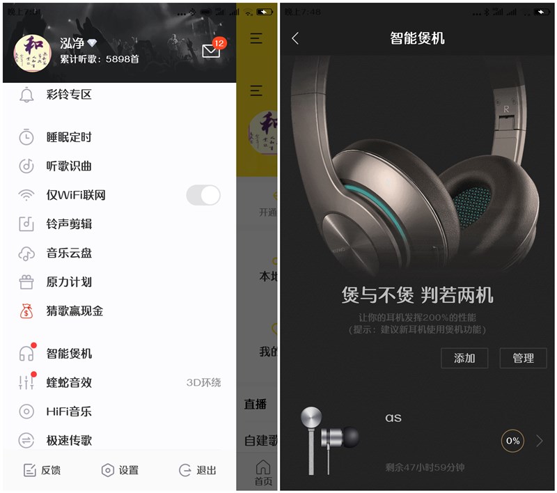 巫·潘多拉入耳式女性耳机适合睡眠时佩戴的耳机