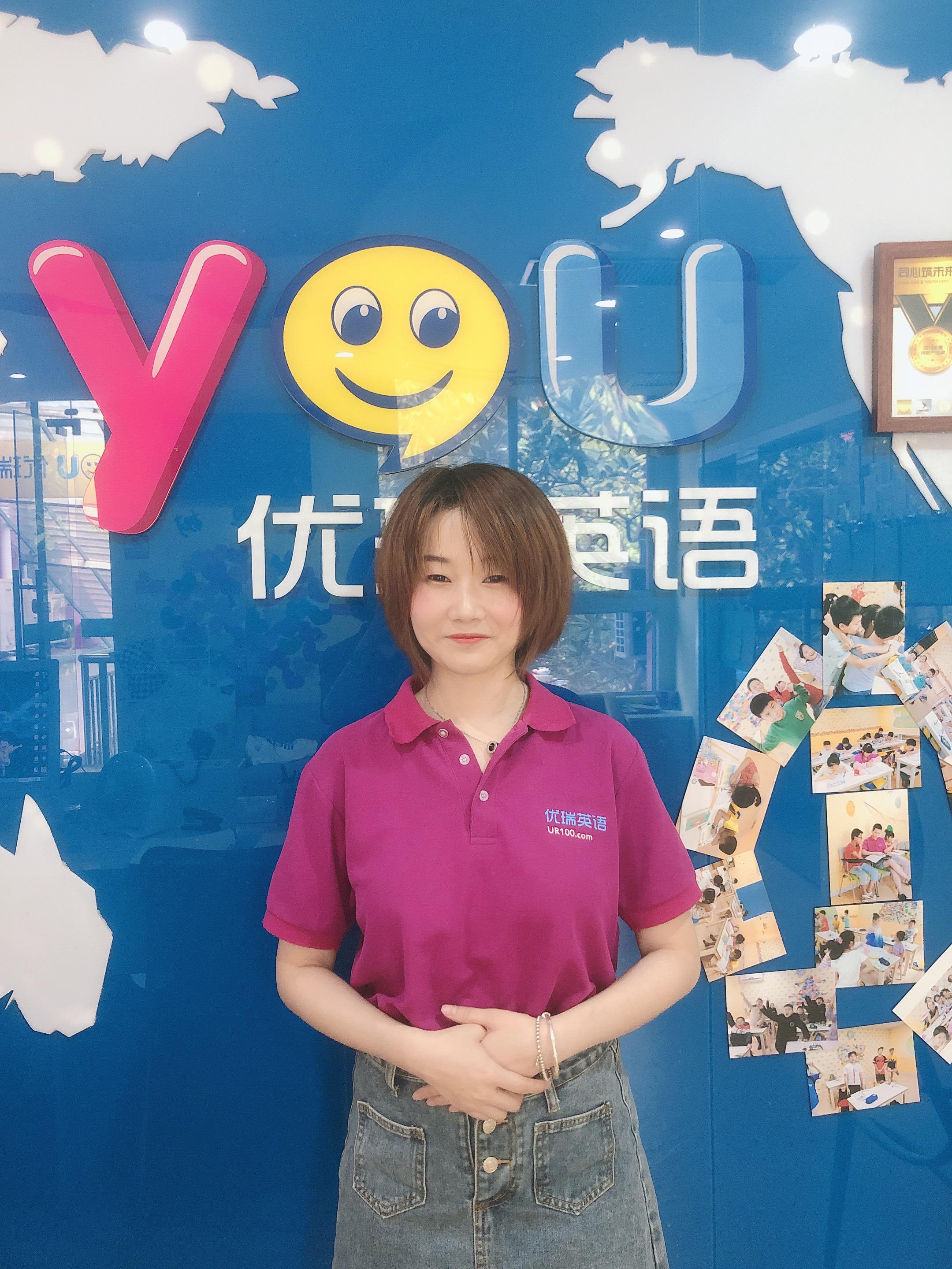 优瑞英语合肥,优瑞英语