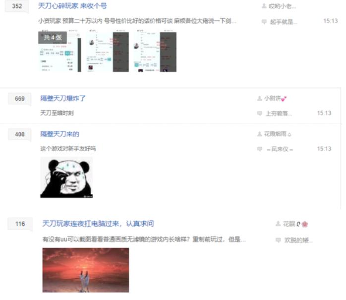 强不强不重要自信即巅峰,剑三更新后气纯和剑纯哪个厉害