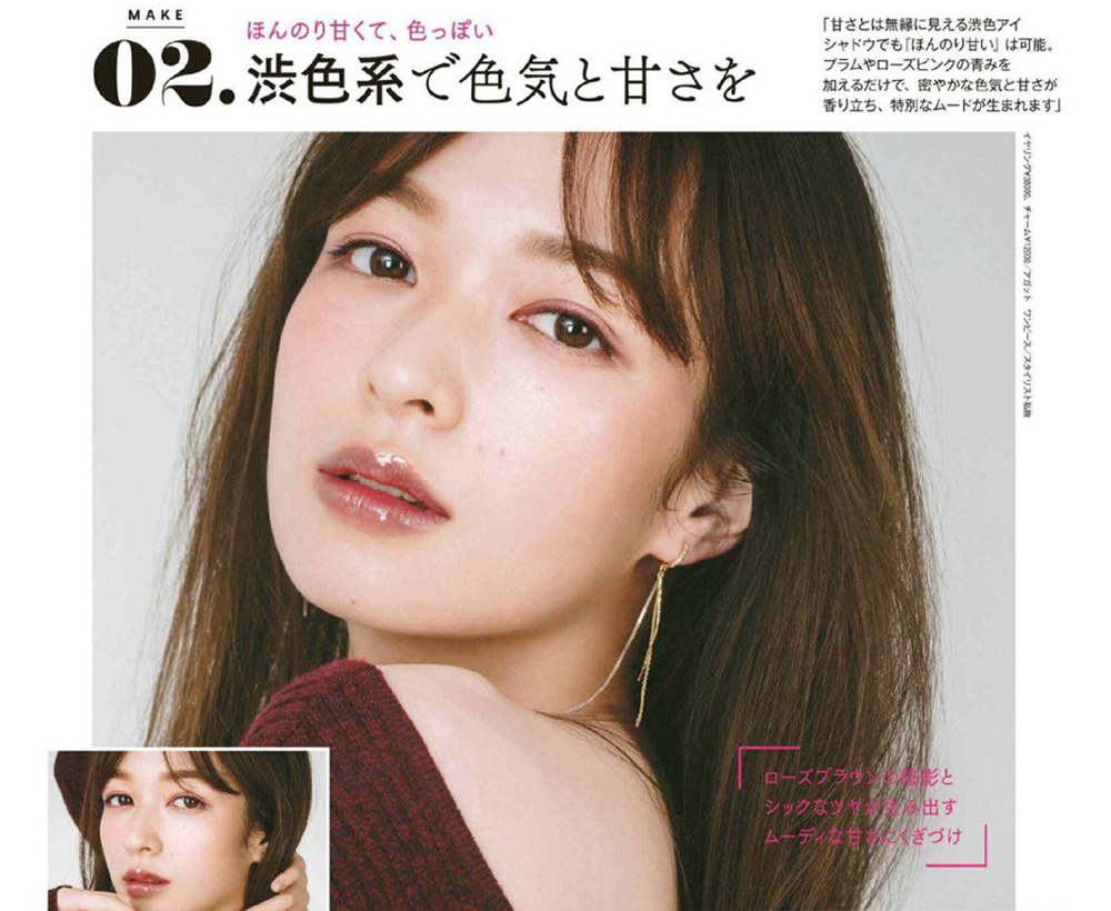 人群里最漂亮的女孩,适合约会的日系少女妆容分享