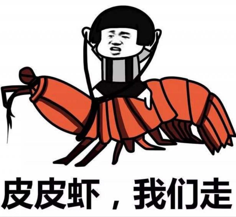 这只煮不熟的虾,生猛高能,竟难倒一众神厨