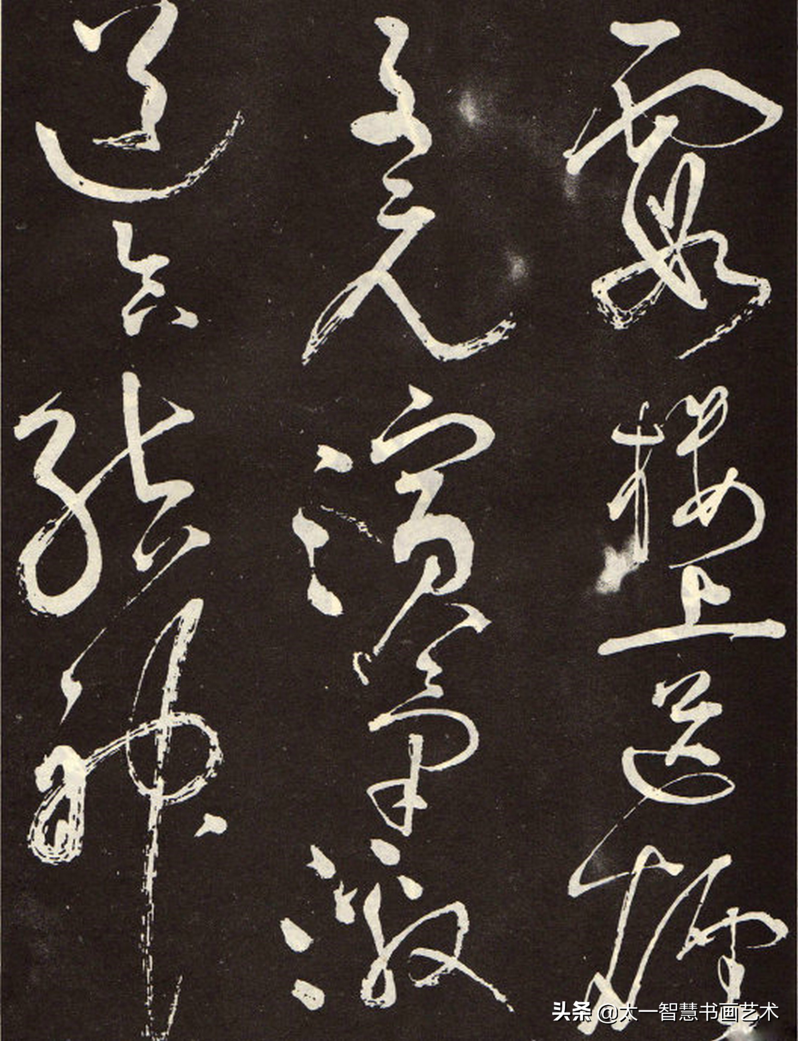 当代狂草书法第一人,小孩写狂草的视频