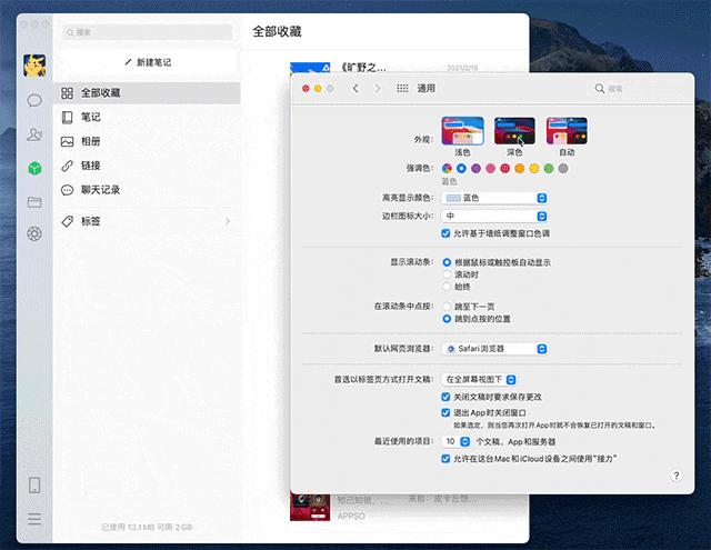 微信windows版即将可以刷朋友圈了,微信深色模式在什么位置设置