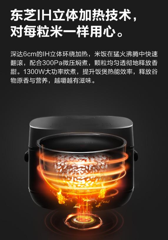 东芝rc-15ht电饭煲怎么煮饭,东芝ih电饭煲rc-10rmc怎么样