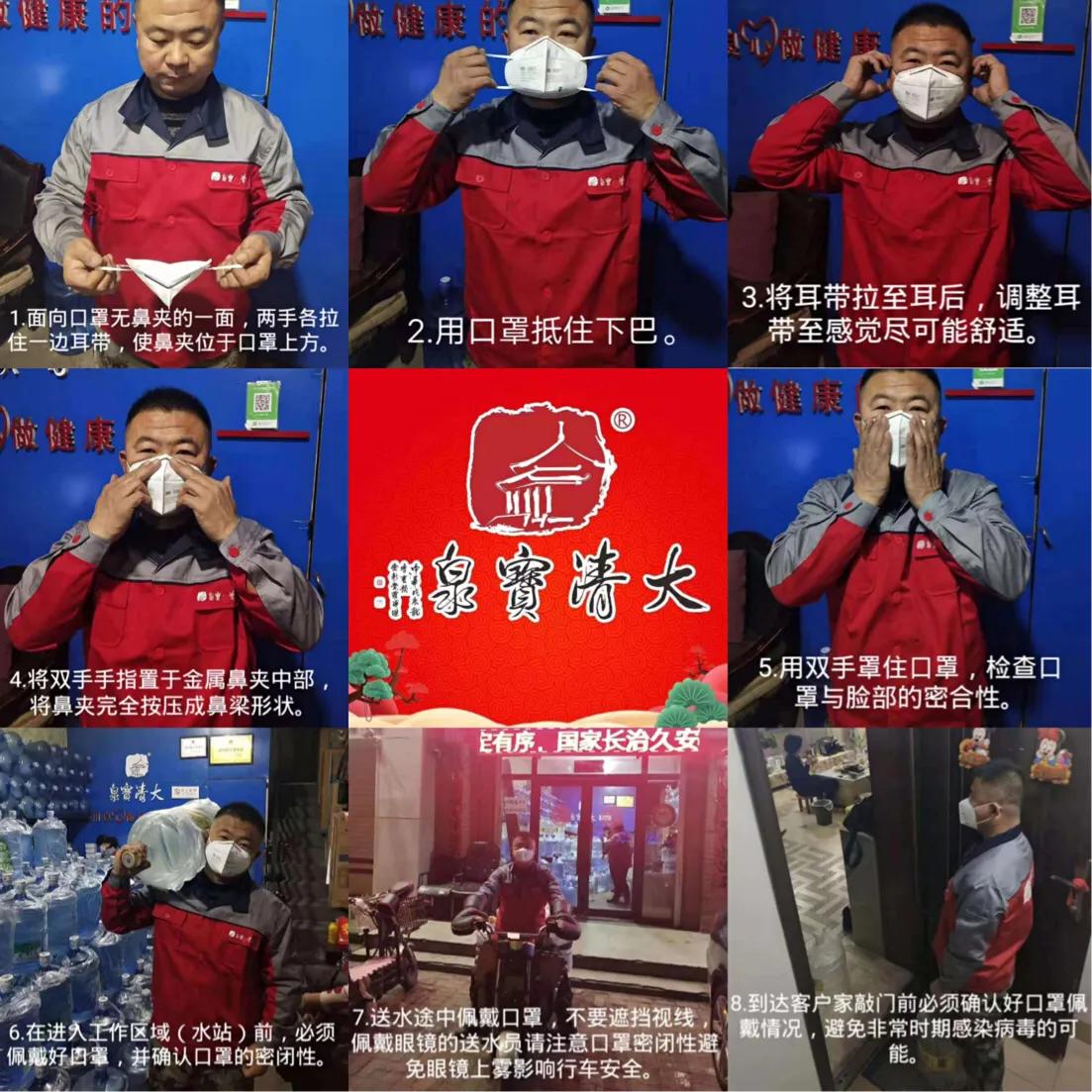 鍏ㄥ姏闃叉帶鐤儏褰版樉鍥戒紒鎷呭綋,鐤儏闃叉帶澶紒璐ｄ换鎷呭綋