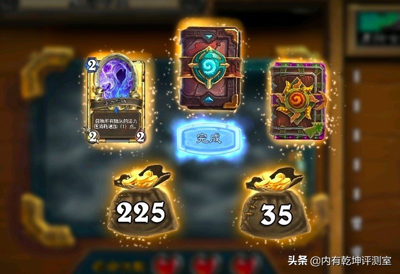 炉石传说对决法师卡组推荐,炉石传说对决卡组推荐