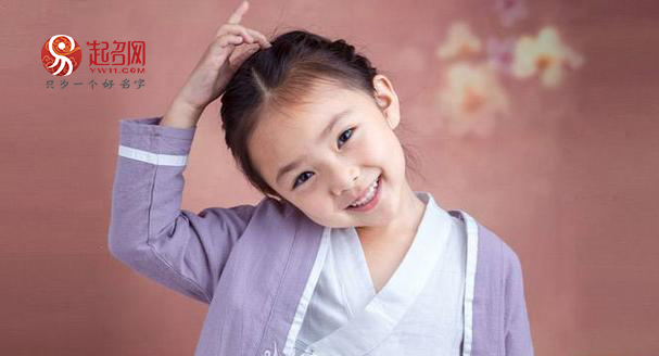 女孩名字洋气有涵养诗意,余姓女孩有诗意涵养的名字大全