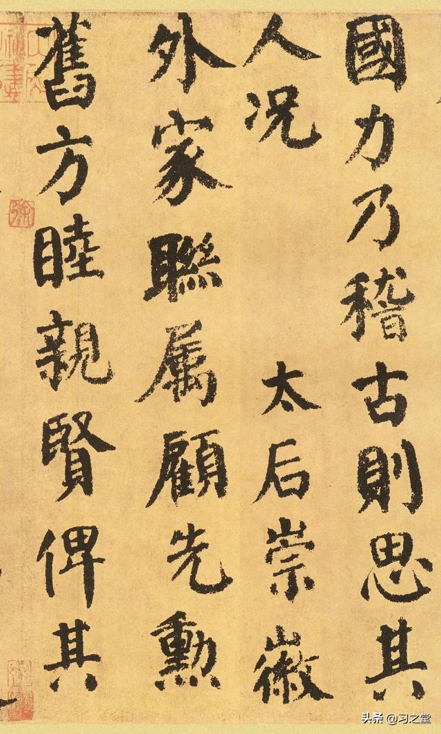 颜真卿的篆籀气体现在哪里,颜真卿的篆籀笔法怎么写