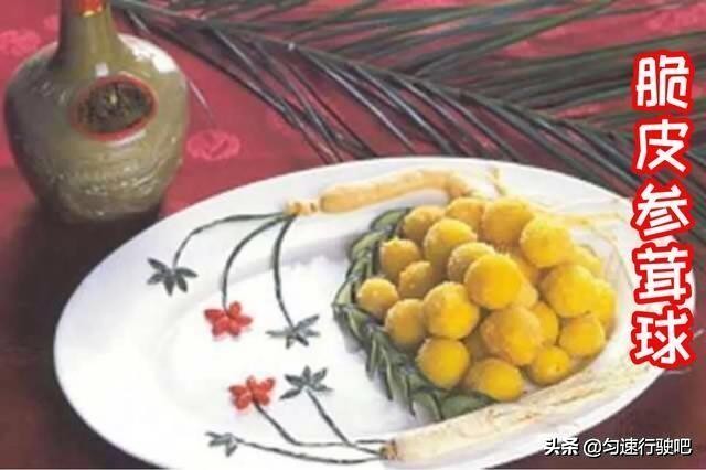 吉林市吃中国美食,吉林美食必吃排行榜