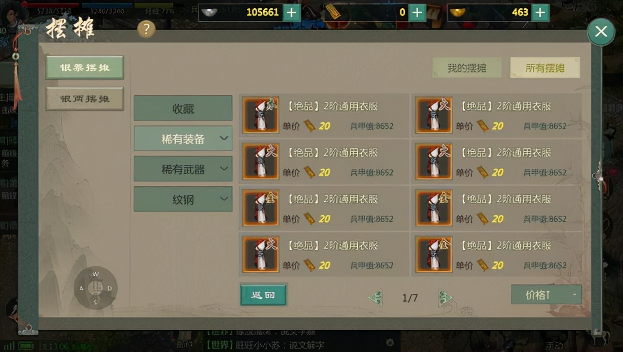 鍓戠綉1褰掓潵绔父鎼爾鏀荤暐,鍓戠綉1褰掓潵鎼爾鍘诲摢涓湇鍔″櫒