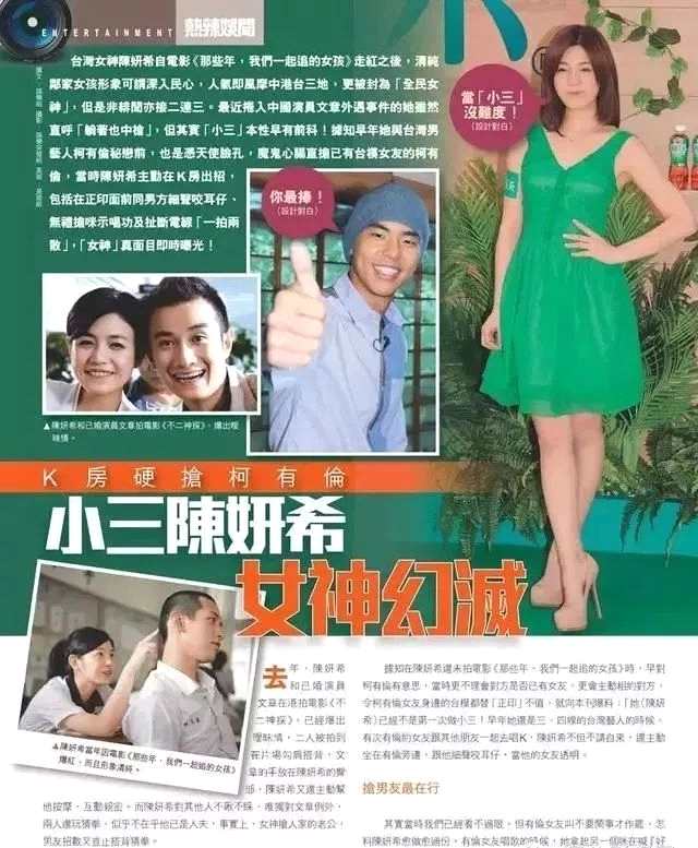 陈妍希集邮女孩,陈妍希为什么是集邮女孩