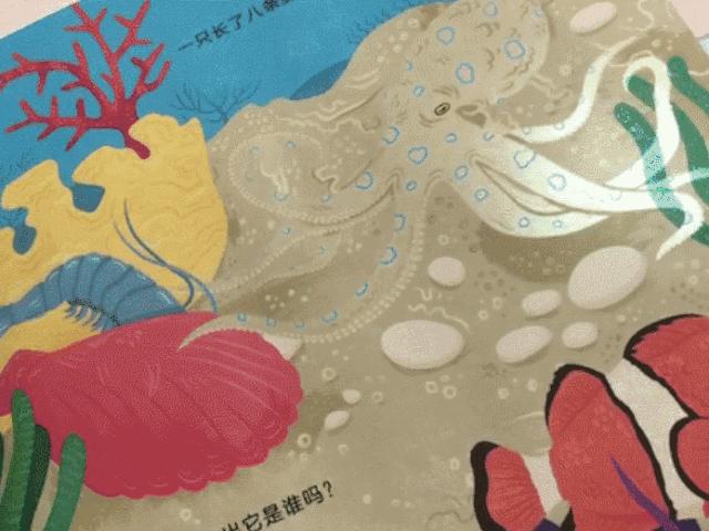 畅销300万,黄磊女儿的同款绘本火了!满足孩子好奇心的宝藏推荐