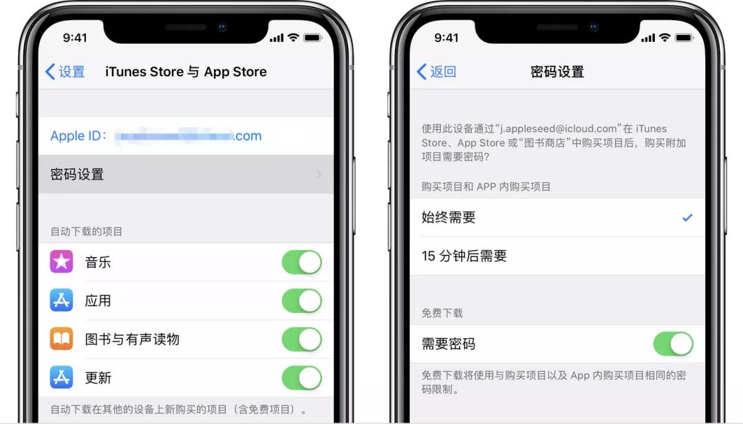 怎么关闭iphone下载app时用id密码,苹果设置下载app每次都要输密码
