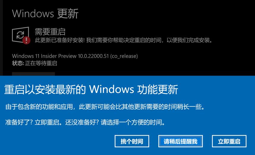 windows11如何升级到最新版,windows11怎么升级最新版本