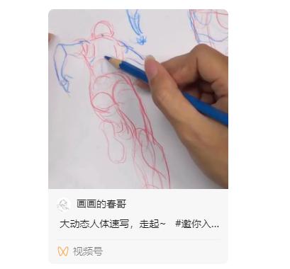 绘画避雷用品,绘画初学者工具