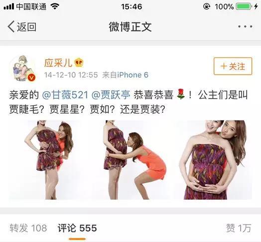 她是贾跃亭夫人，24岁成李小璐艳羡的好命阔太，今被*债追**要离婚