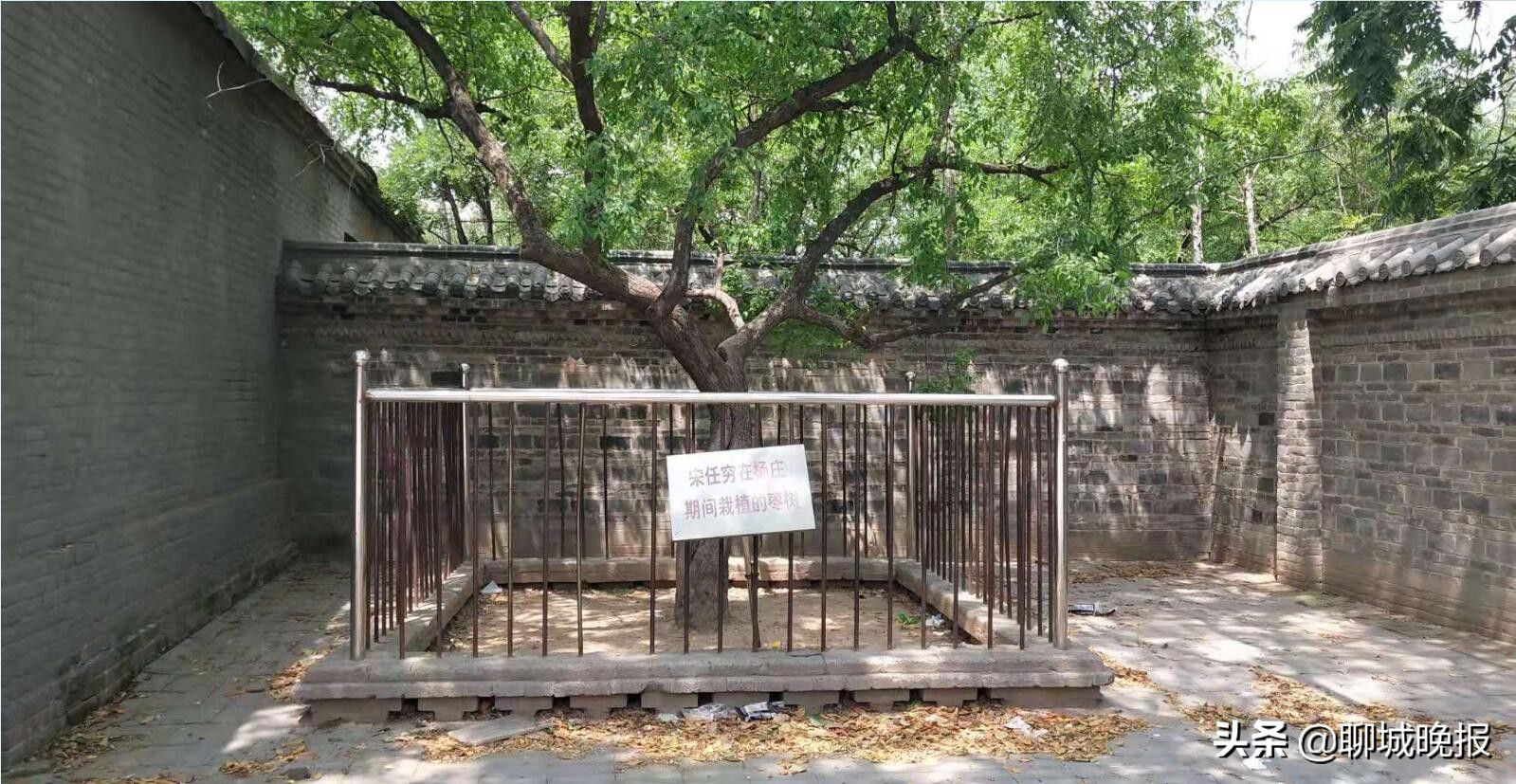 *任穷宋**在莘县杨庄创办抗战医院