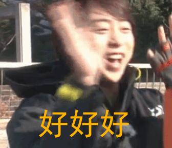 日本娱乐圈的大锦鲤，考试不挂科、新年求姻缘都可以拜他！