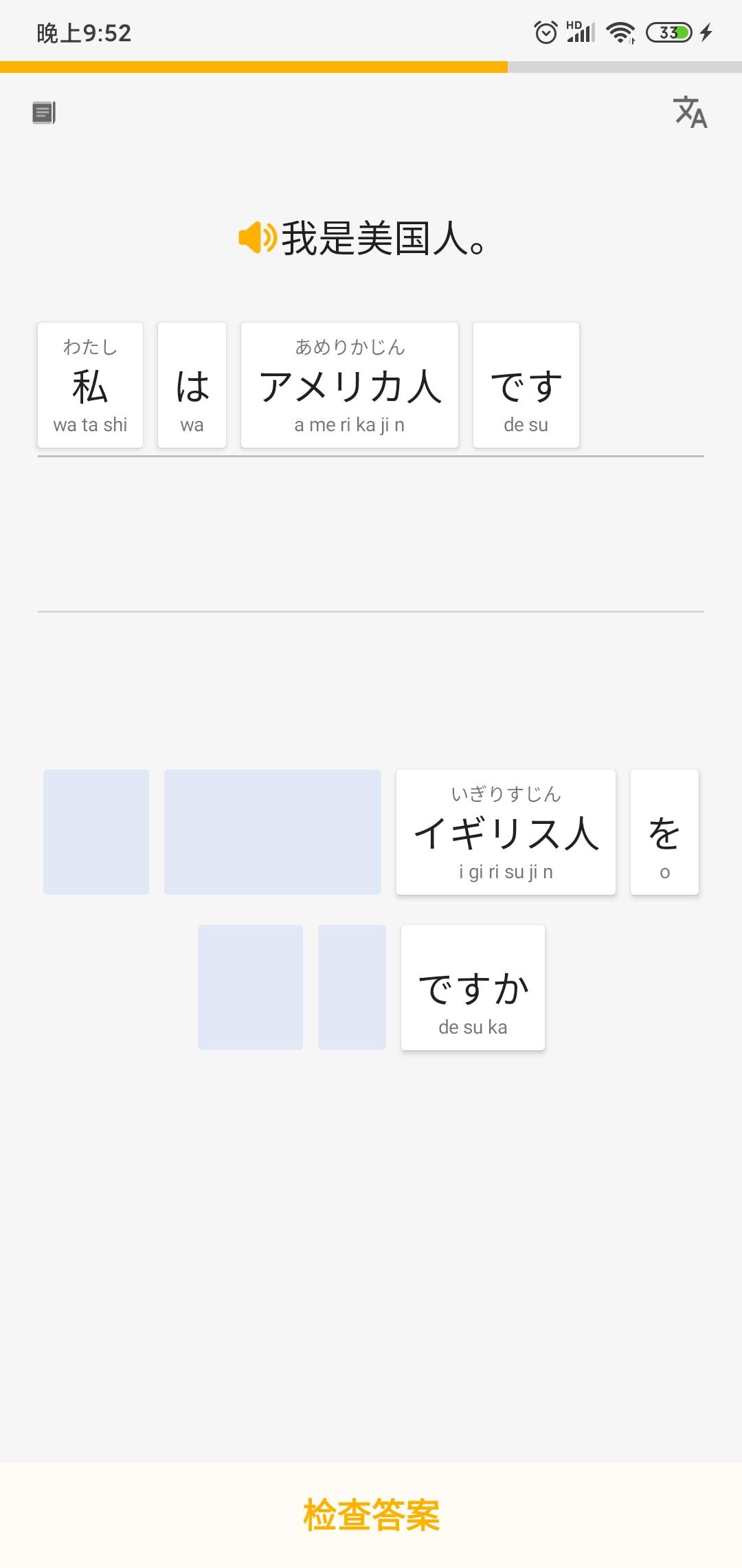 自学日语的最好方法,自学日语短期提高方法