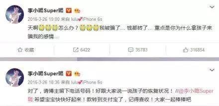 李沁汤唯最近的消息,李沁和汤唯视频