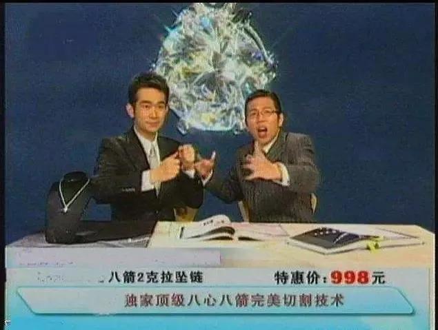 特效做出假火苗，节能罩子真奇妙：电视购物广告，那些年有多神奇