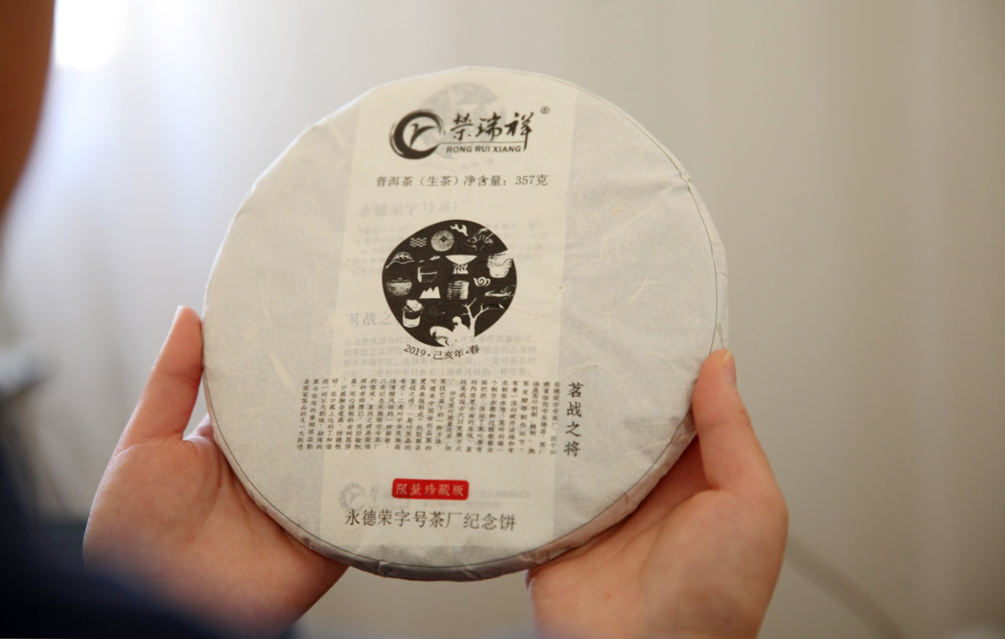 普洱茶高温杀青和低温杀青的区别,普洱茶低温杀青还是高温杀青