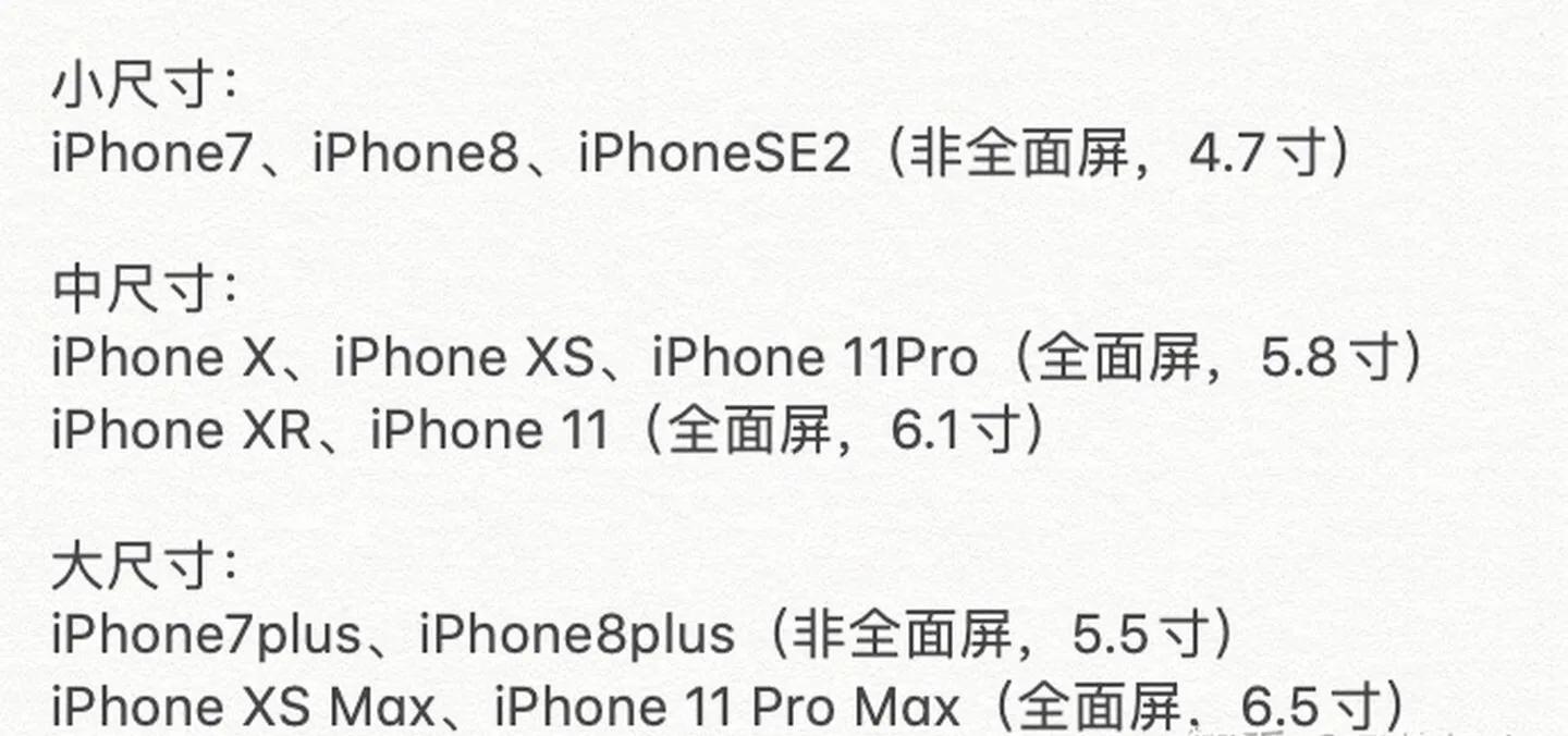 iphone性价比高的手机是哪一款,1000元买iphone性价比最高