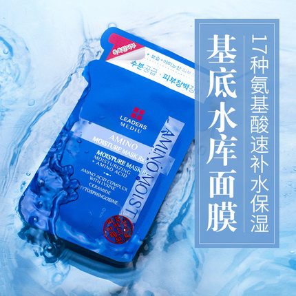 补水保湿比较好的面膜,补水保湿效果最好的面膜推荐