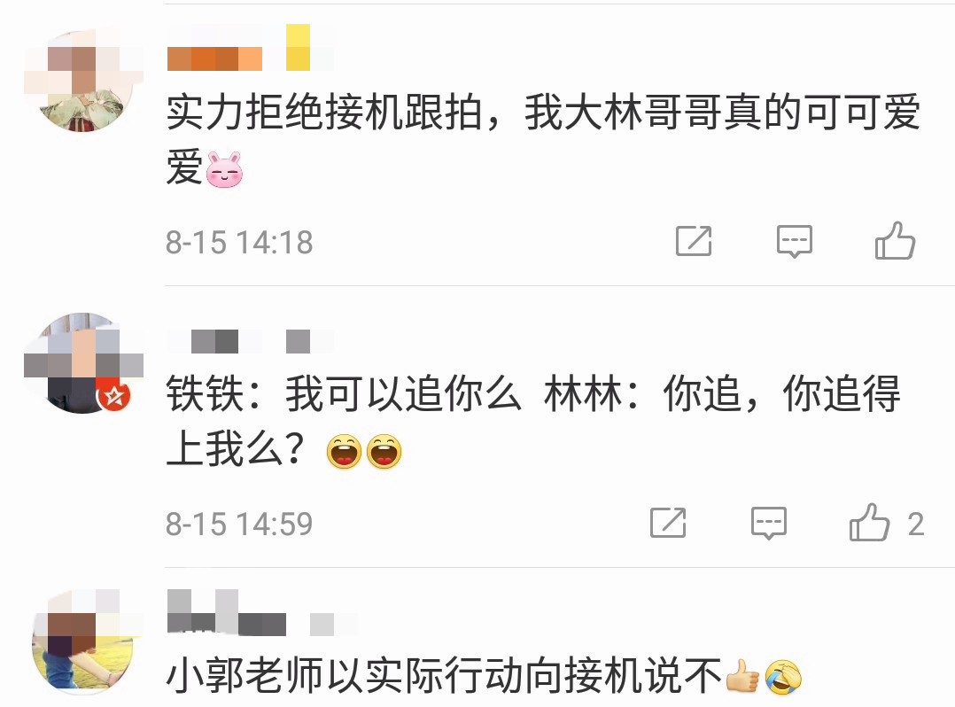 吴秀波盛装出席,吴秀波出席私人宴会