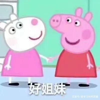 年度盘点2019年网络热词,盘点网络热词2014