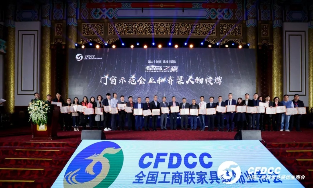 礼赞七十华诞，致敬门窗脊梁，青岛一木在行动！