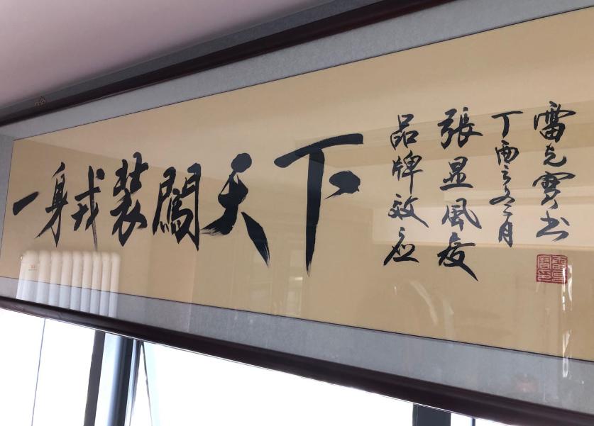 一身戎装闯天下｜她将服装定制做成了一种文化