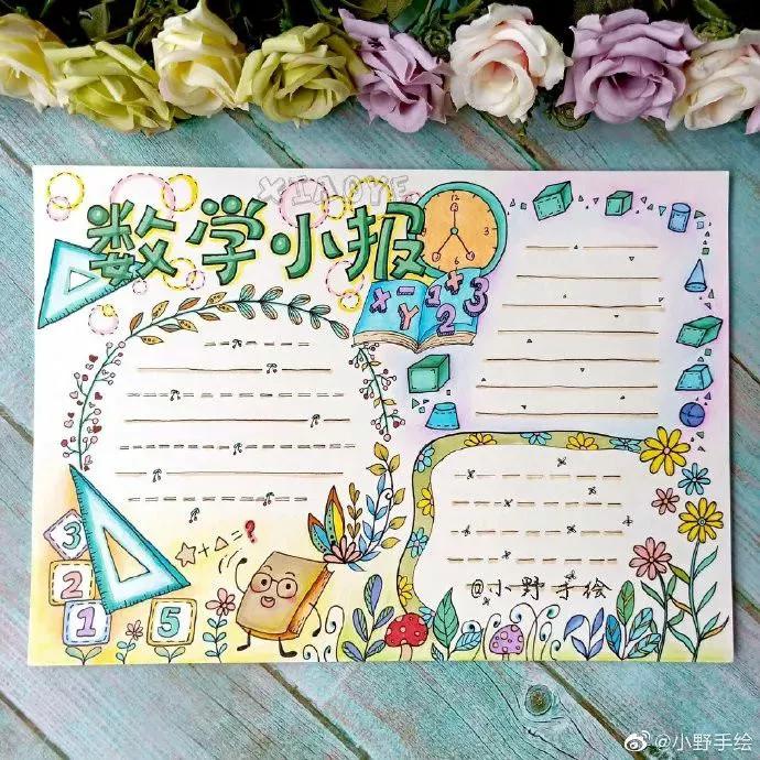 33张精选万能手抄报主题模板,33张万能手抄报