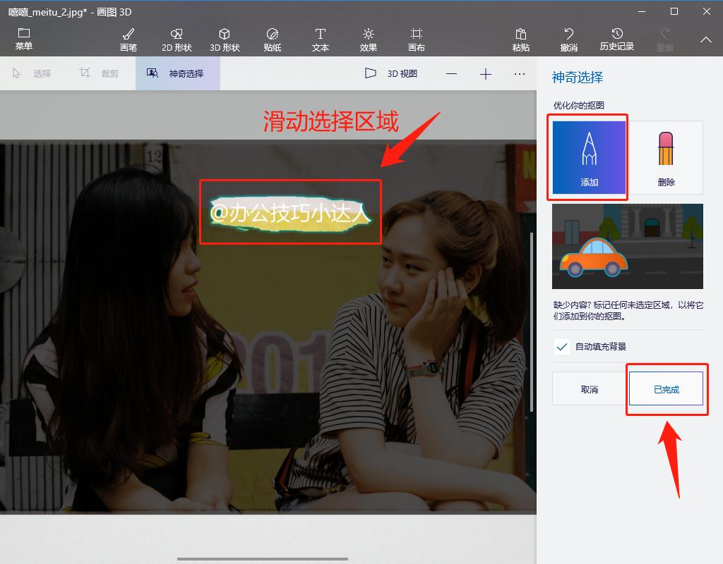 不用ps去除满屏水印,不用ps去除图片文字水印