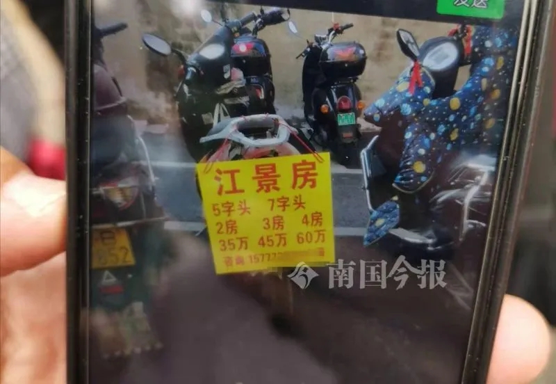 投资公司爆雷!旗下房产中介关门,涉嫌违法买卖多个回迁房小区,涉案金额高达两亿!员工主动揭秘销售套路