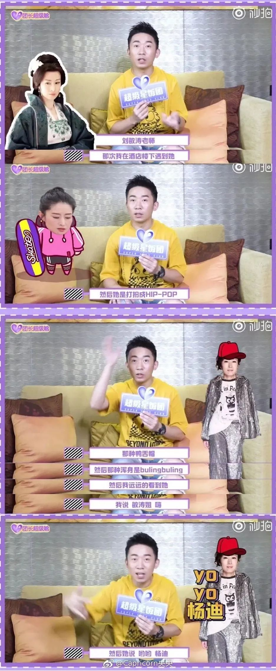 45岁刘敏涛风格大变,44岁刘敏涛活得有多潇洒