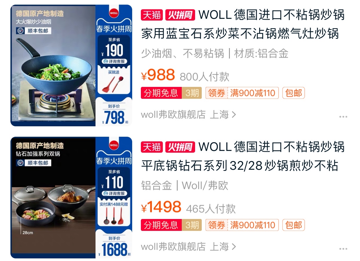 十大不值得买的网红锅,舌尖上的中国火起来的锅